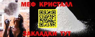 мет Донской