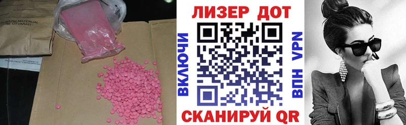 ЛСД экстази ecstasy  Нефтеюганск 