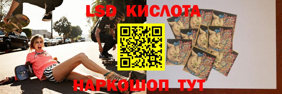 ЛСД экстази ecstasy  LSD-25 экстази кислота  Нефтеюганск  LSD-25 экстази  Вход с VPN 