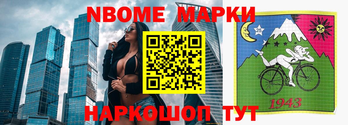 LSD-25 экстази кислота Нефтеюганск