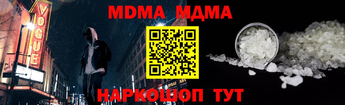 Марихуана  Codein  МЕФ кристаллы  Нефтеюганск  ГАШ  Вход с VPN  МЕТ 