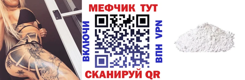 Меф VHQ  Нефтеюганск 