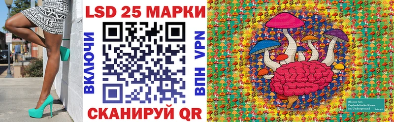 купить наркотики цена маркетплейс официальный сайт Марки NBOMe 1,5мг Нефтеюганск