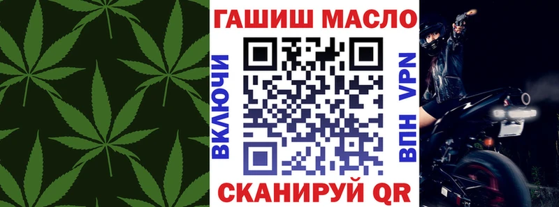 Дистиллят ТГК гашишное масло  сайты даркнета Telegram  Нефтеюганск  гидра рабочий сайт 