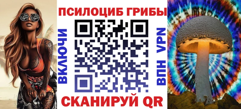 mega как зайти  Нефтеюганск  Галлюциногенные грибы Magic Shrooms 