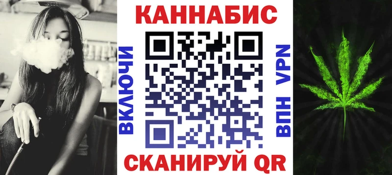 Каннабис марихуана Нефтеюганск