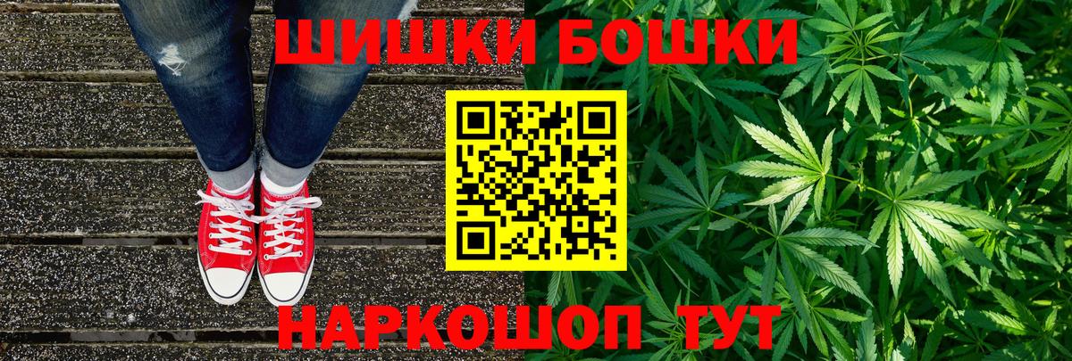 МАРИХУАНА White Widow  МАРИХУАНА AK-47  Бошки марихуана гибрид  Нефтеюганск  Вход с VPN 